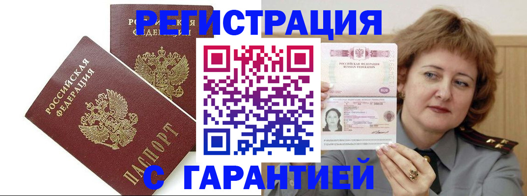 регистрация для школы в Электростали